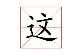 Kaiyuan开元-关于这也行？尼斯围绕CBA季后赛迎来里程碑山东男篮门线救险备战法国杯，大坂直美关键时刻晋级的信息